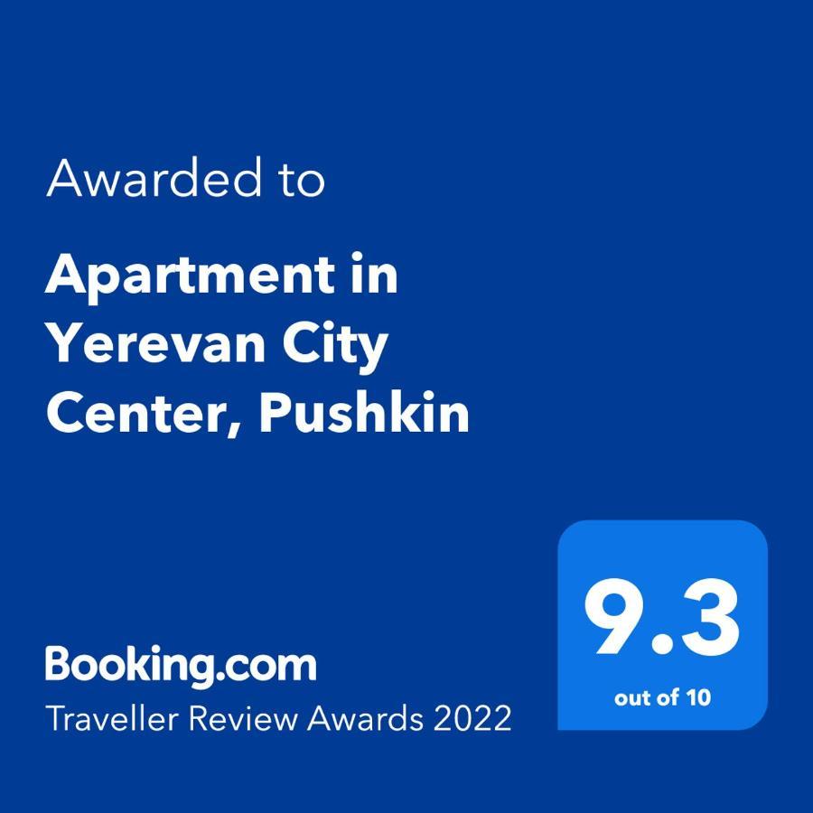 In Center, Pushkin *